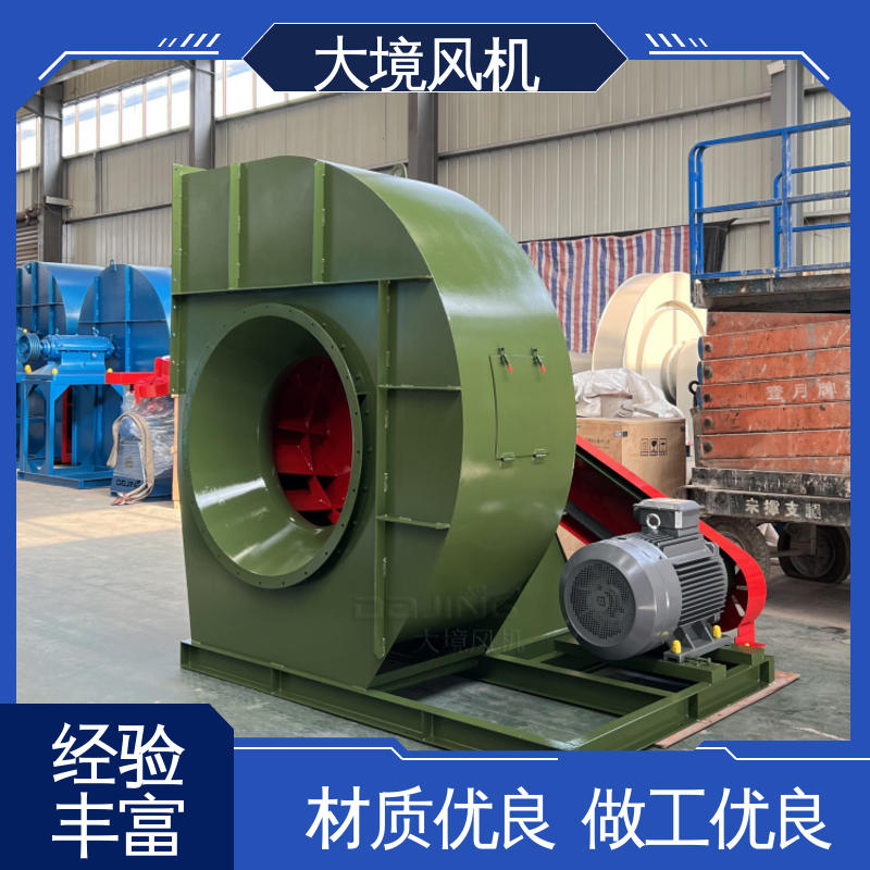 大境 喷涂设备配套生产 工业用风机 厂房通风换气排风