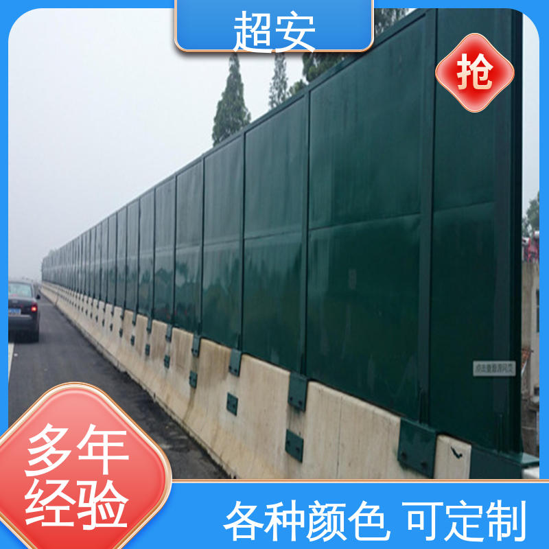 超安 现货批发 建筑工地用隔音墙 多功能 多行业适用 经久耐用