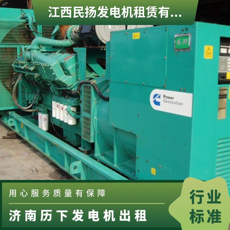 济 南历下进口静音发电机出租 20-2000KW发电车租赁 服务技术完善