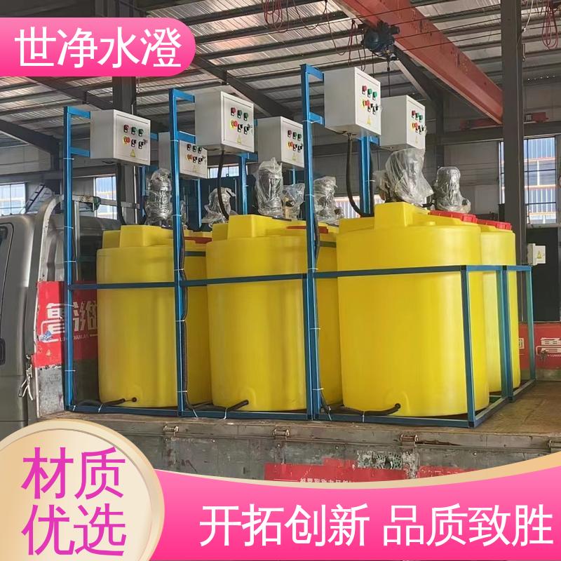 源头厂家 代加工 气浮机加药装置 技术培训 世净澄环保