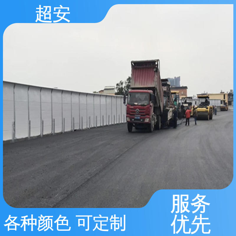 超安 现货批发 公路隔音板 耐磨损 耐腐蚀 装点环境