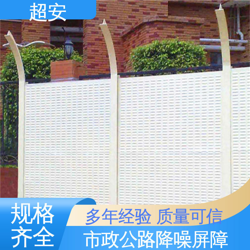 超安 现货批发 建筑工地用声屏障 隔声降噪 防止生锈 装点环境