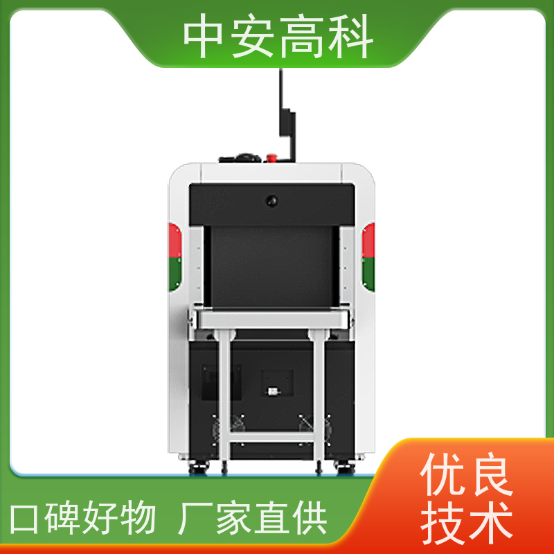 中安高科 出境专用安检仪 高负载230kg 高效安检