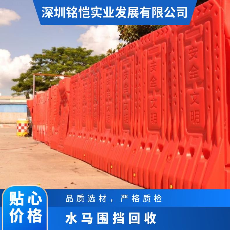 围栏 红色 塑料 旧水马回收 中山市 二手水马围挡 出售 租赁 可配送