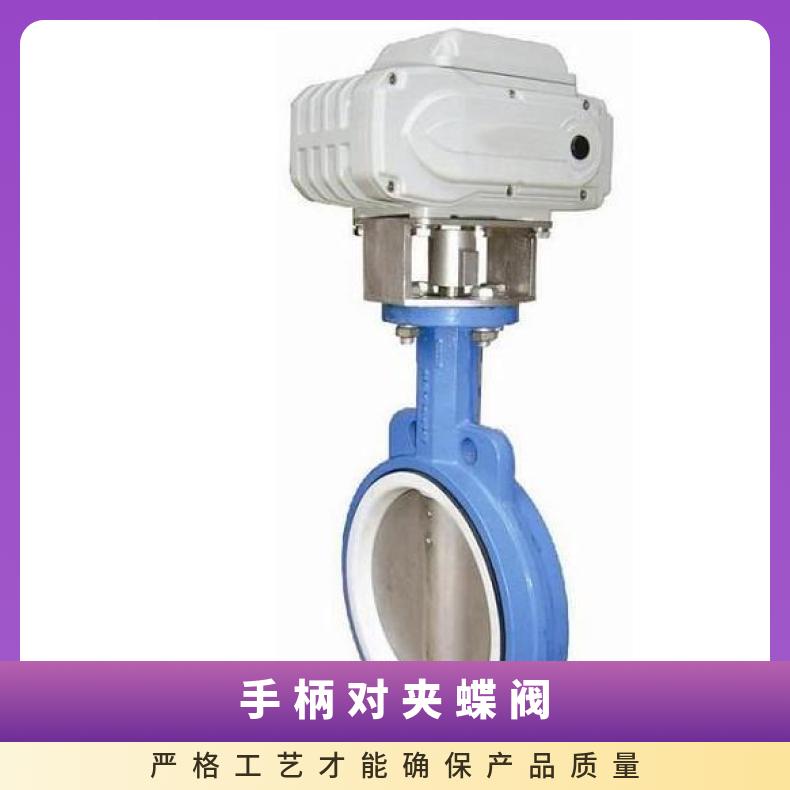 D71X手柄对夹脱硫蝶阀 否 垂直板式 手动 水 博尔 灰色