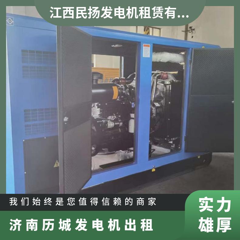 济 南历城静音节能发电机出租厂家 应急发电车租赁 持久耐用贴心服务