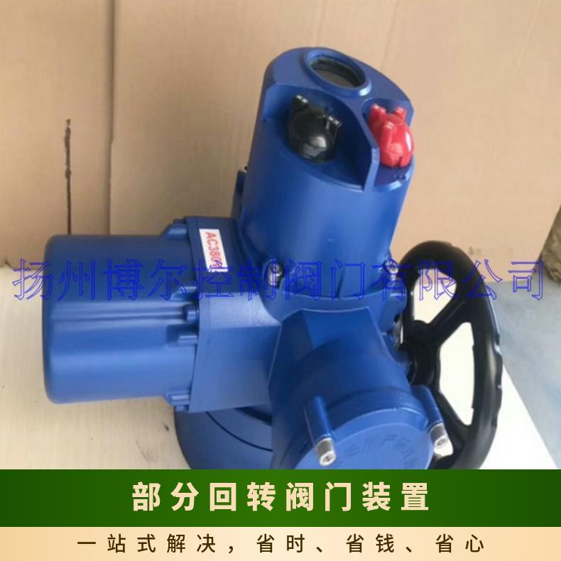 QC120-1 200-1 部分回转阀门装置 电动执行器