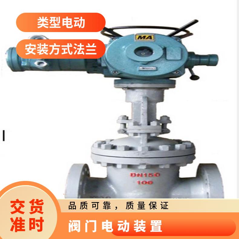 DZW90-24电动装置 Z-W多回转执行器 其他博尔 法兰 2SQ30DKJ/ZKJ
