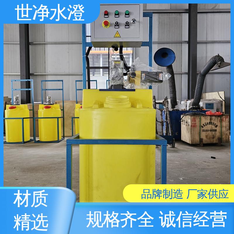 世净澄环保 可根据需求定制 三腔一体式加药装置 地上式 品牌制造