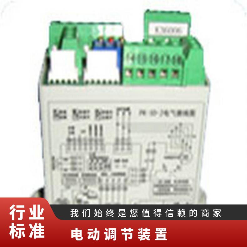 电动装置控制模块PT-3Z-W-660v调节型 D-J 100-1000 其他博尔