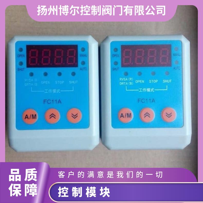 SK-3C1-W-D-TK控制模块 ST-3C1 PT-3D-415V-W