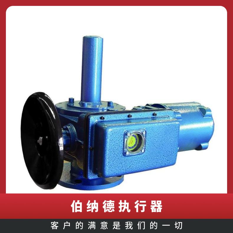 B+RS160/F30H B+/KH 伯纳德电动执行器 风阀器