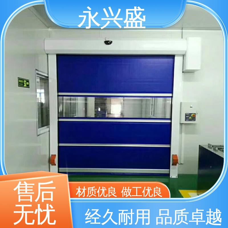 品类齐全 开拓创新 快速自动门 发货迅速 永兴盛门控