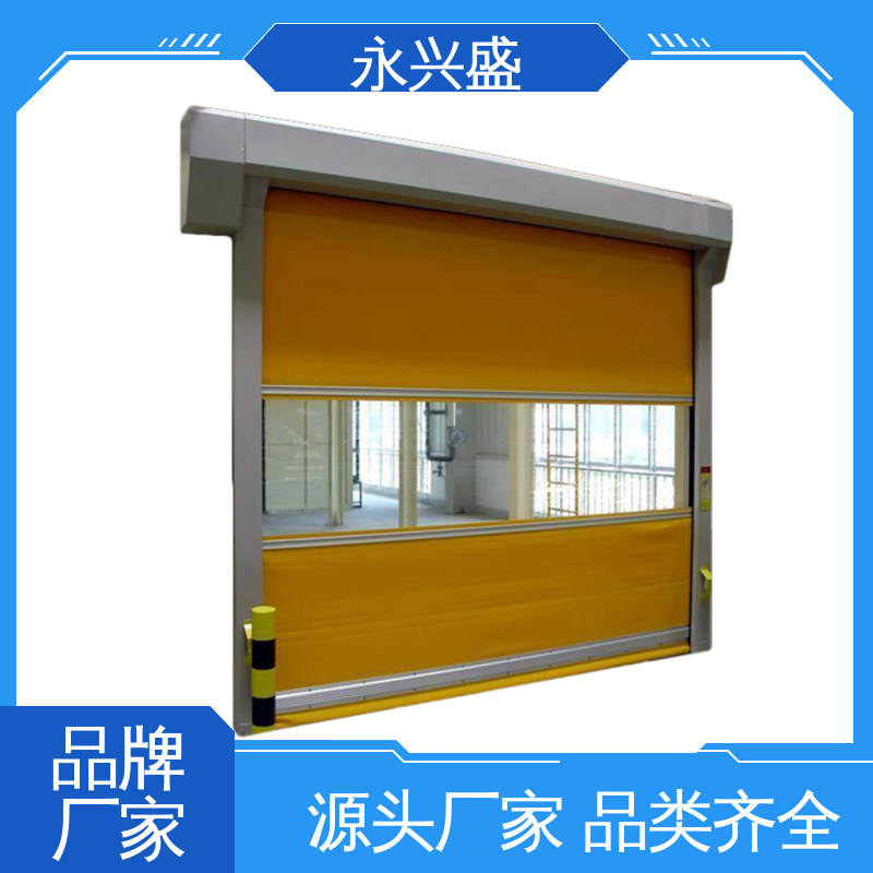 永兴盛门控 材质优良 快速门 精细工艺 口碑好物