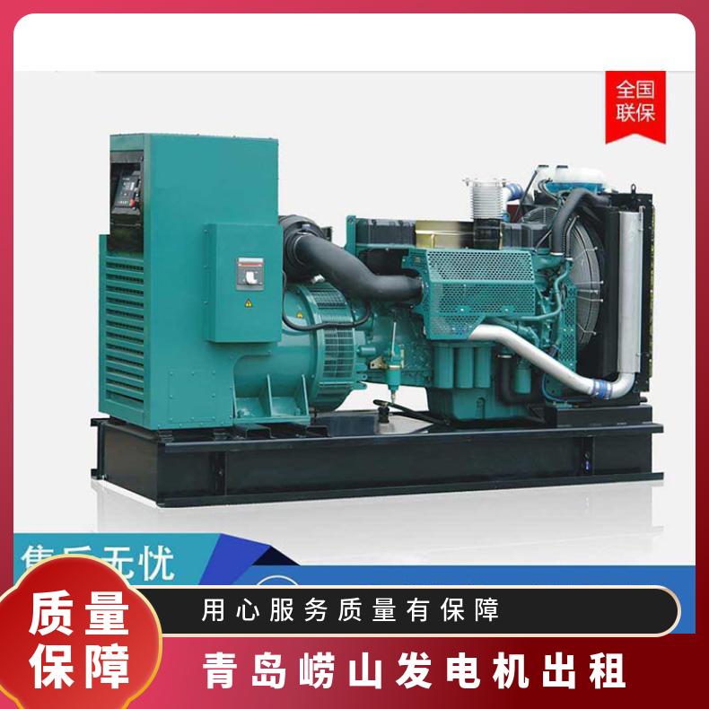 青 岛崂山附近柴油发电机出租 500KW 静音大型发电车租赁 24小时服务