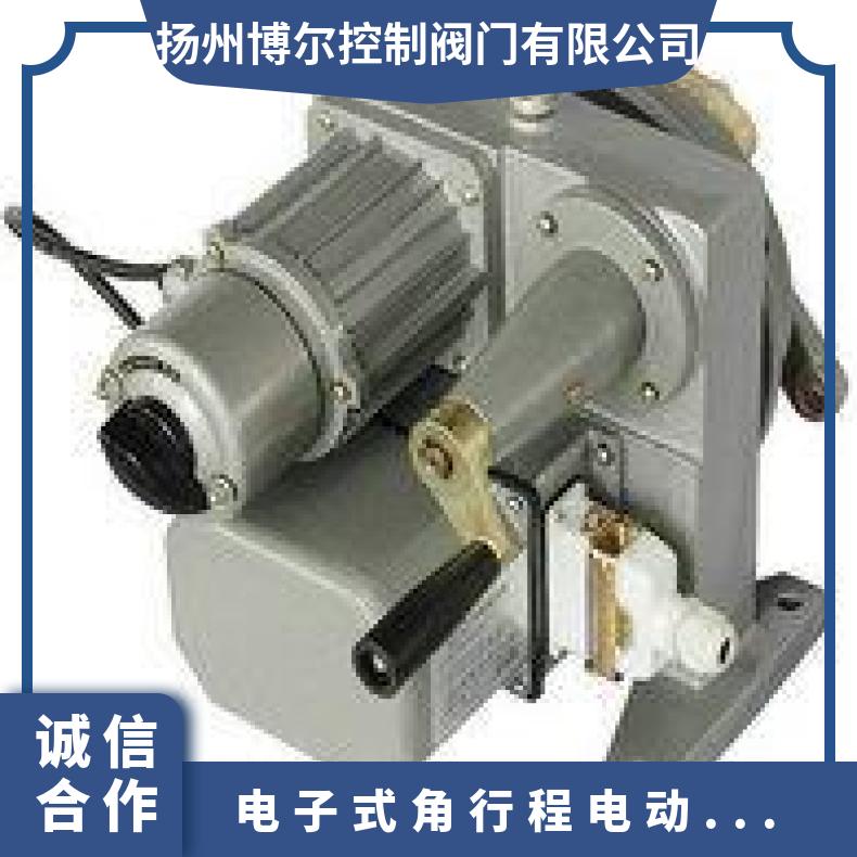 SKJ-310烟道蝶阀电动执行器 3100电子式角行程执行机构