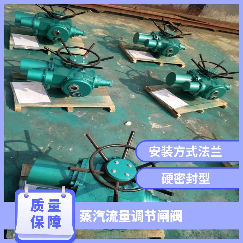 Z941H-100C高温高压电动闸阀 走蒸汽电动铸钢法兰闸阀dn80