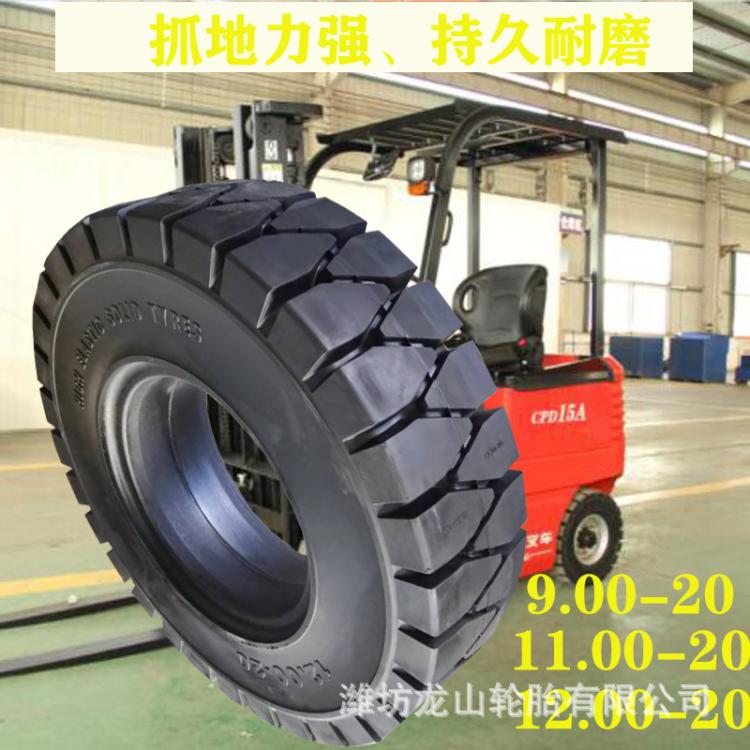 矿山采石场12.00-20 实心轮胎1200-20 矿用自卸车 抗磨 可配钢圈