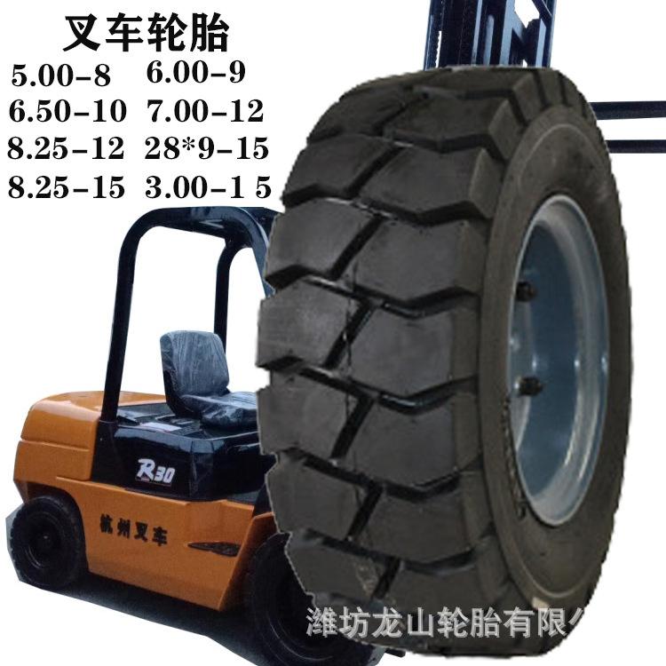 叉车充气胎28x9-15合力杭叉用轮胎8.15-15工程前胎三包耐磨斜交胎