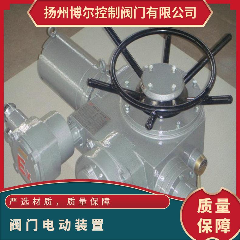 多回转电动执行器 ZT20智能型调节型插板阀执行机构