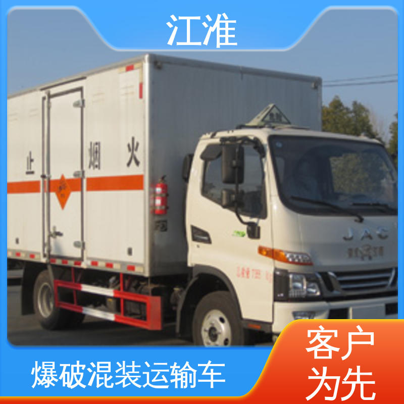 江淮 4吨 爆材车 排气管前置装火花熄灭器 动力稳定