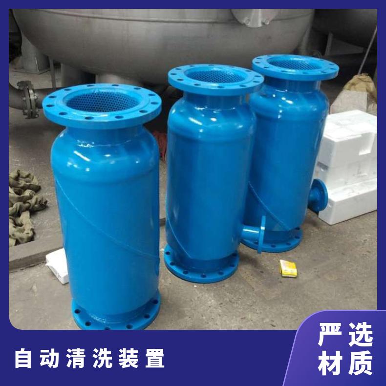 冷凝器自动清洗装置 中央空调小球生产厂家 LJJQ-200 是 励进 全