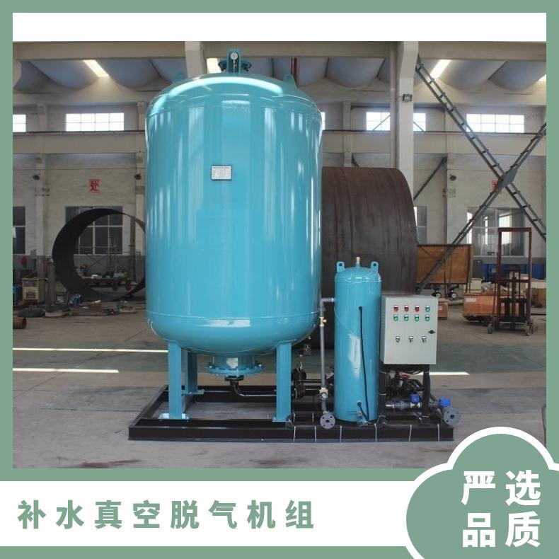 囊式定压补水真空脱气机组 工业气机选型 LJDY-1000 可清洗 励进