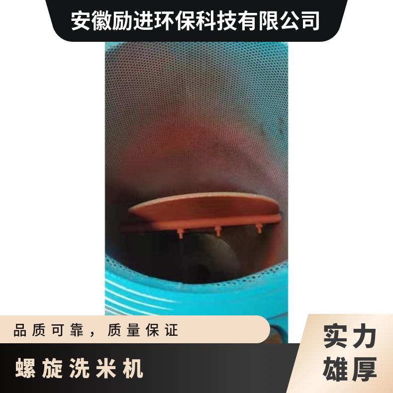 螺旋除污器 全自动空气杂质分离器使用说明书
