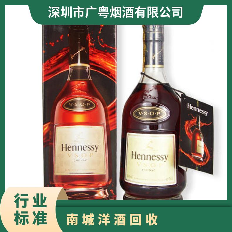 洋酒回收 长期 一斤四 果香 进口 有中文标签 箱装 XO 避光
