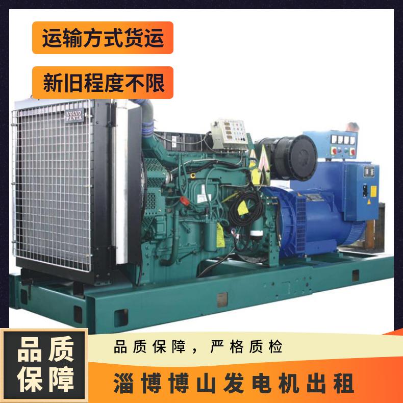 淄 博博山大型静音发电机租赁 20-2000KW发电车出租 助力城市建设