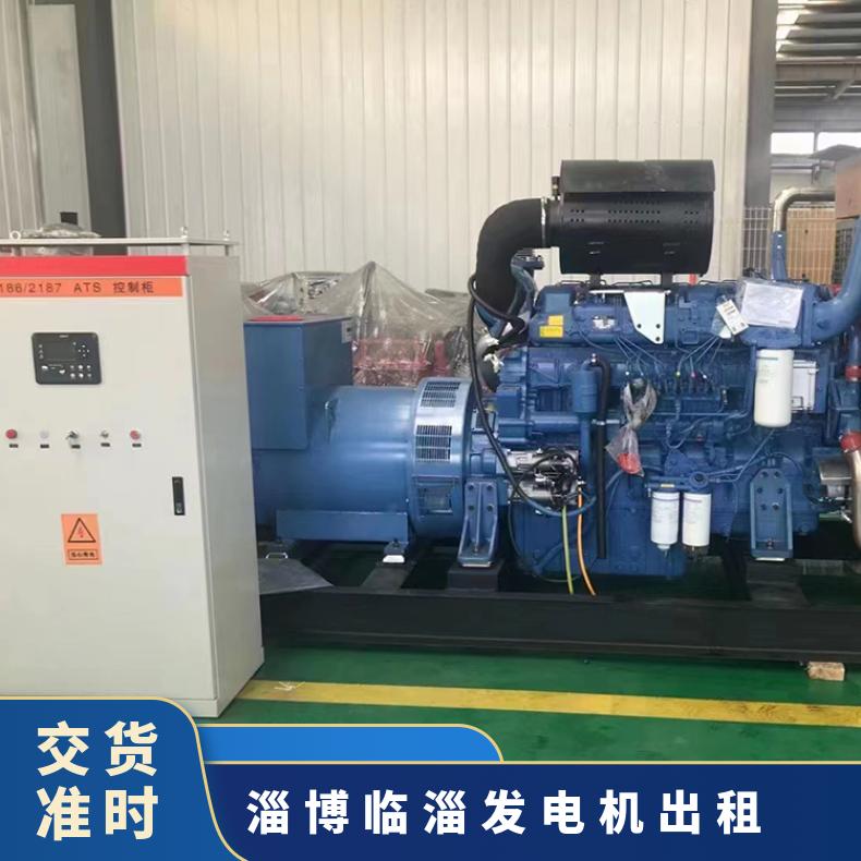 淄 博临淄大型静音发电机出租 200KW发电车租赁 适合各个场合用电