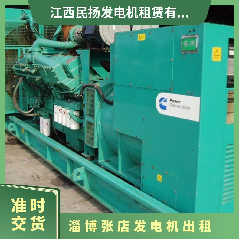淄 博张店大型静音发电机租赁 50-2000KW发电车出租省钱安全高效