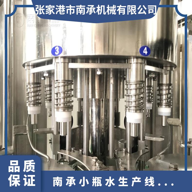 南承小瓶水生产线灌装设备 瓶装纯净水灌装机