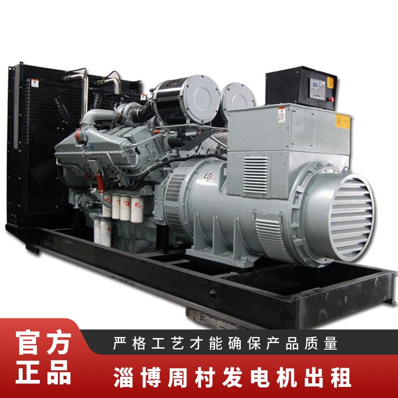淄 博周村柴油节能发电机出租 800KW发电车租赁 静音油耗低输出稳定