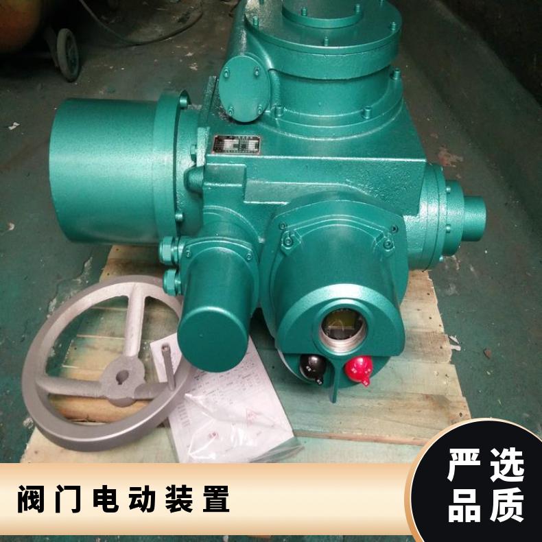 电动执行器 DZZ60就地远程控制智能型执行机构