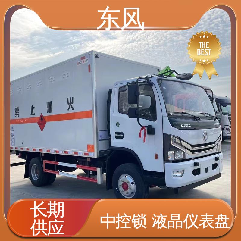 东风 1.5吨 危爆车 车体后部设置安全告示牌 承载力强