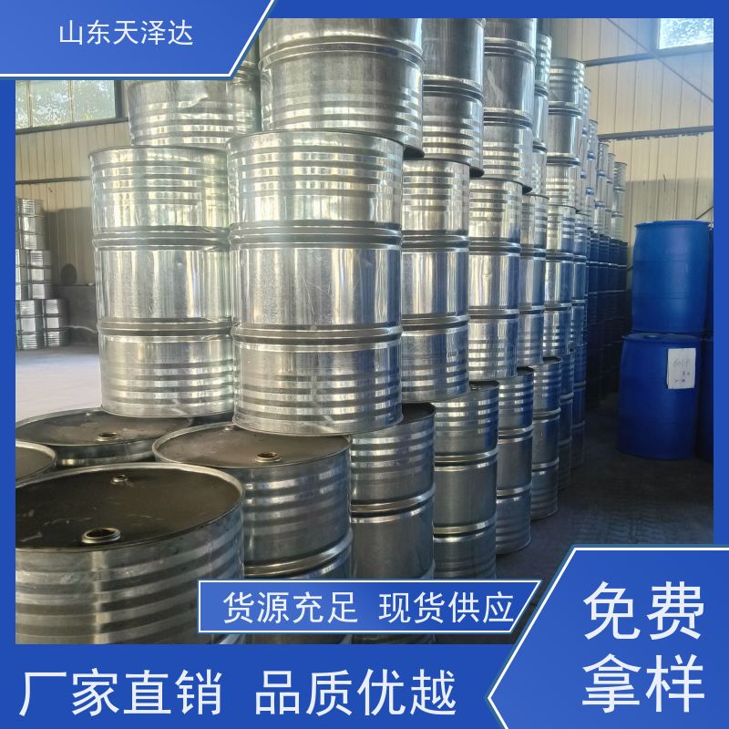天泽达化工 农乳500#60%含量 清净分散剂 当天发货库存充足