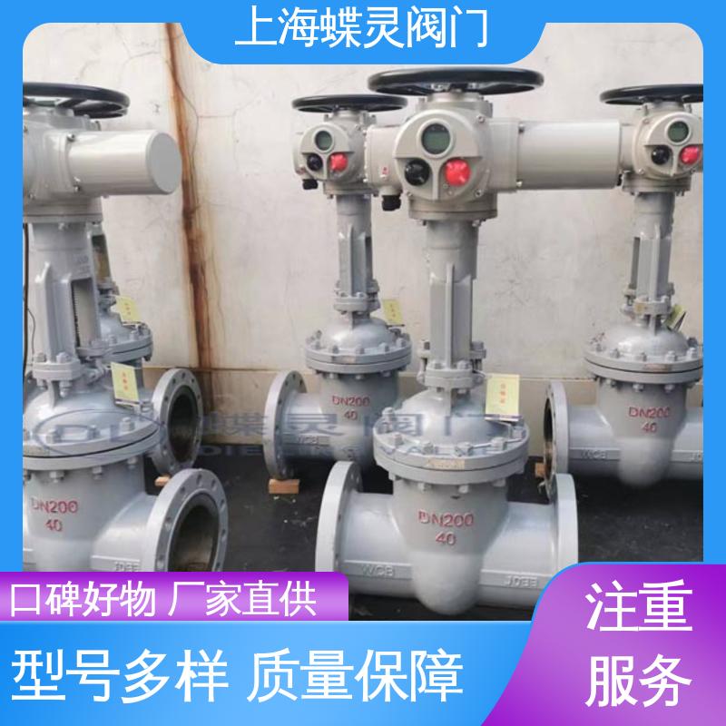 蝶灵 密封性好 304不锈钢 蒸汽高压 电动闸阀图片