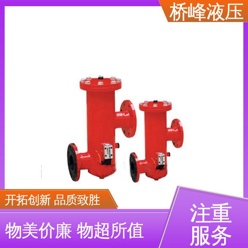 品质安心 安装便捷 管式过滤器 性能可靠 桥峰液压