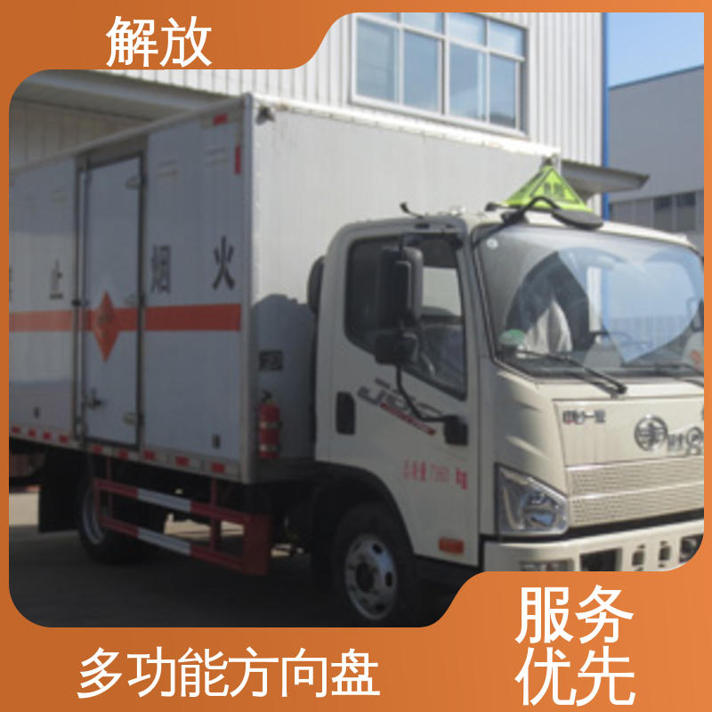 解放 4吨 爆炸物品运输车 前厢板立柱安放灭火器 按需定制