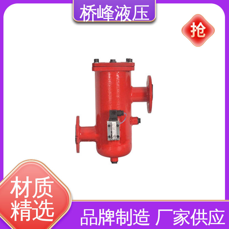 桥峰 大流量过滤器 值得信赖 发货迅速 安装便捷