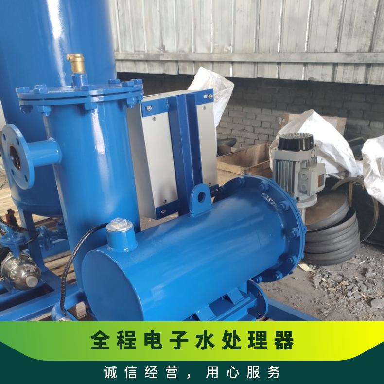 旁通水处理器 暖通空调全程综批发 励进 是 LJ-II-10F 全国