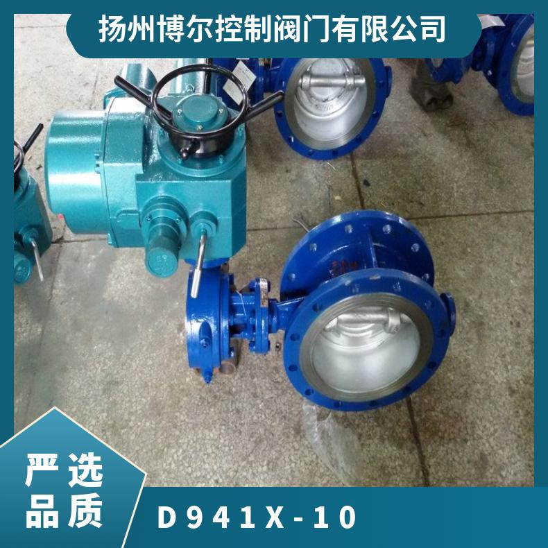 电动蝶阀 D941X-10/16 碳钢铸钢 对夹 法兰式