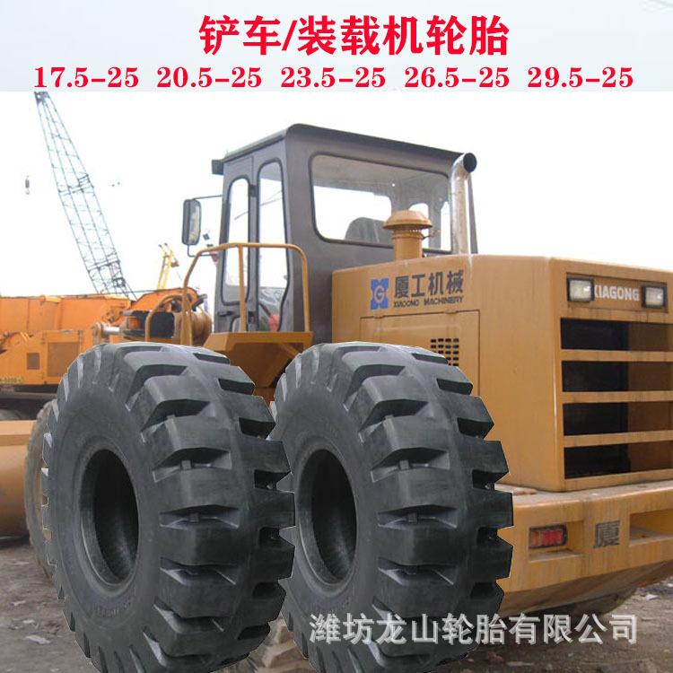 巨型轮胎45/65-45铰卡装载机用胎45-65-45异形工程机械胎三包胎