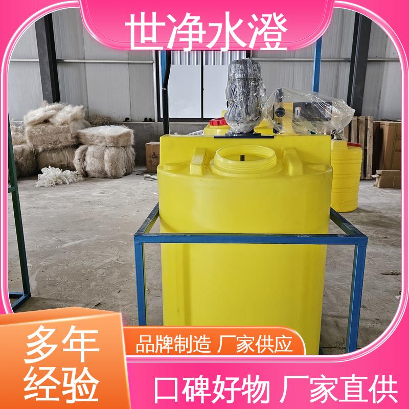 世净澄环保 全自动加药装置 厂家供应 焊接牢固 出水达标
