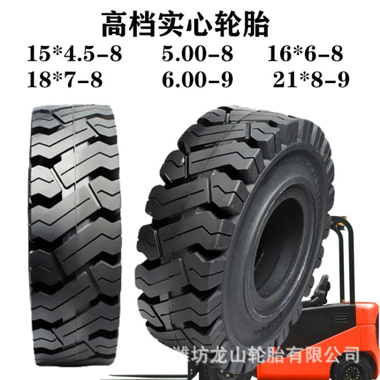 实心叉车轮胎23x9-10实心轮23*9-10实心胎防扎耐磨新花纹三包胎