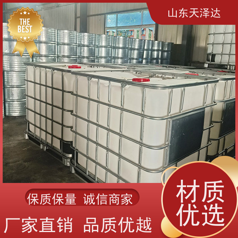 天泽达化工 农乳600# 良好的乳化性能 可提供样品 采用德国工艺