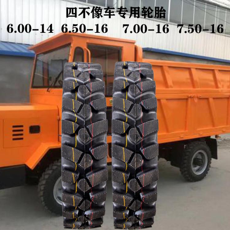 7.00-16拖拉机轮胎650 700-16抓地耐磨山地加密人字轮胎三轮车农机