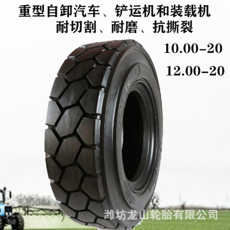 12.00-20工业用重载平板拖车轮胎1200-20起重机胎平板车耐磨胎