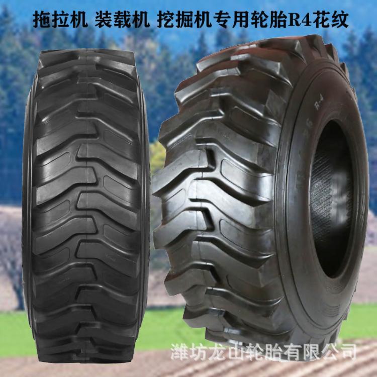 19.5L-24 21L-24 R4 两头忙反铲挖掘机真空轮胎17.5L-24人字工程胎